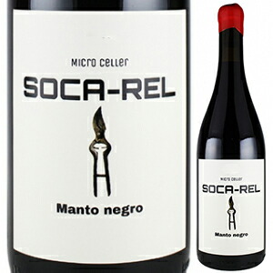 マント ネグレ 2022 ソカ レル 750ml  [赤] 自然派