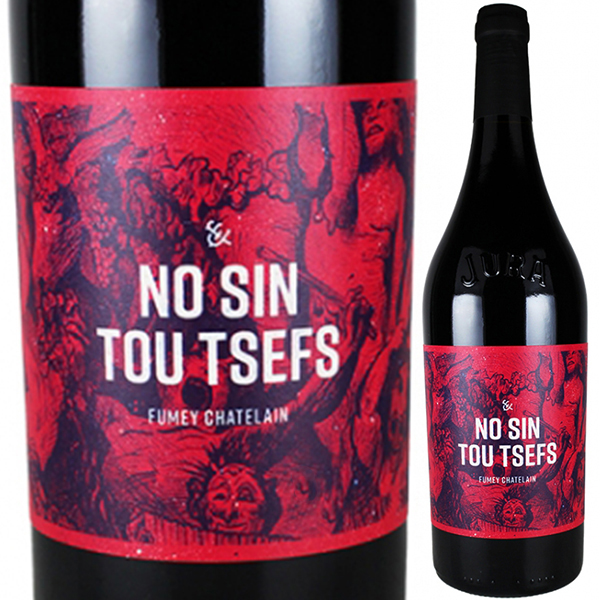 ノー シン ト ツェフス 2023 フュメイ シャトラン 750ml  [赤] 自然派