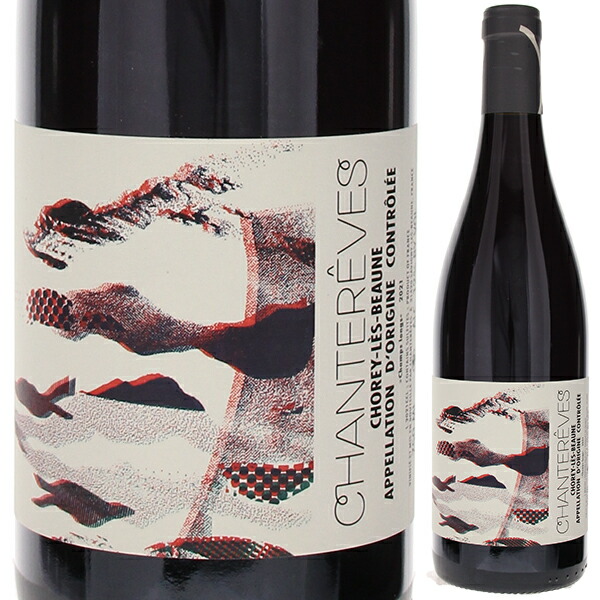 ショレイ レ ボーヌ シャン ロン 2021 シャントレーヴ 750ml  [赤]