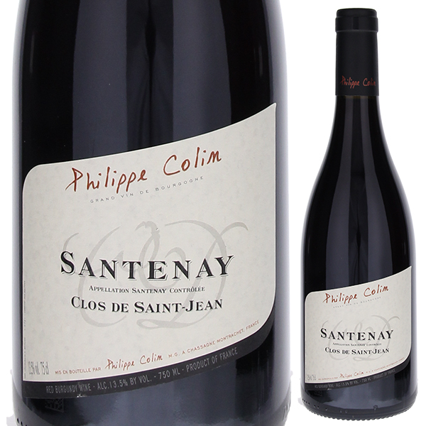 サントネイ クロ ド サン ジャン ルージュ 2023 フィリップ コラン 750ml  [赤]