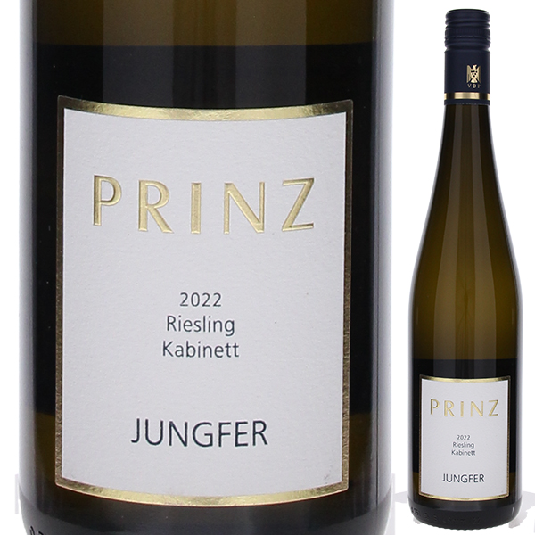 リースリング カビネット 2022 プリンツ 750ml  [甘口白]