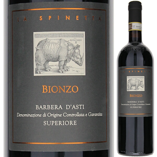ビオンゾ バルベーラ ダスティ スペリオーレ 2018 ラ スピネッタ 750ml  [赤]