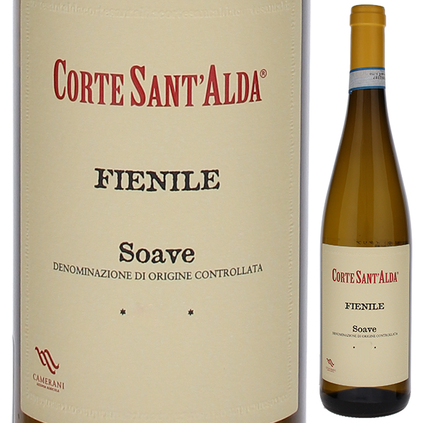フィエニーレ ソアーヴェ 2024 コルテ サンタルダ 750ml  [白] ソアヴェ