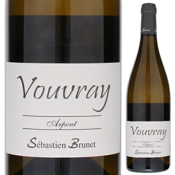 ヴーヴレイ セック アルポン 2023 セバスチャン ブリュネ 750ml  [白]