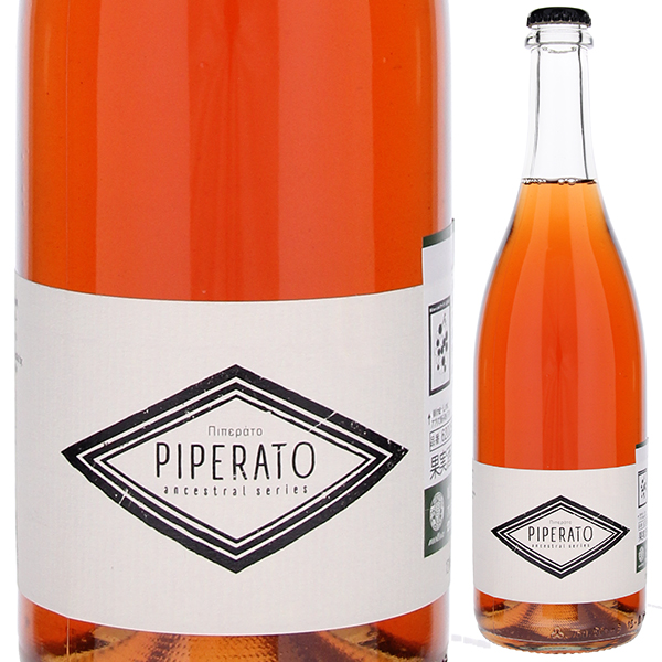 ピペラト アンセストラル 2022 ゲオルガス ファミリー 750ml  [微発泡ロゼ] ビオディナミ / ビオロジック