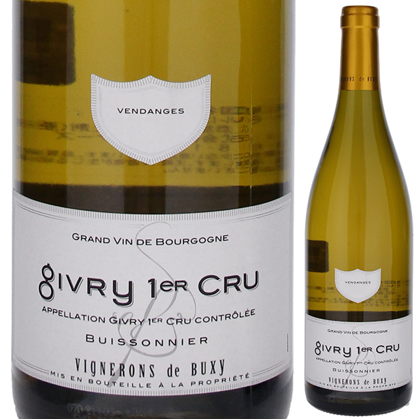 ジヴリ プルミエ クリュ ビュイソニエ ブラン 2019 カーヴ デ ヴィニュロン ド ビュクシー 750ml  [白]