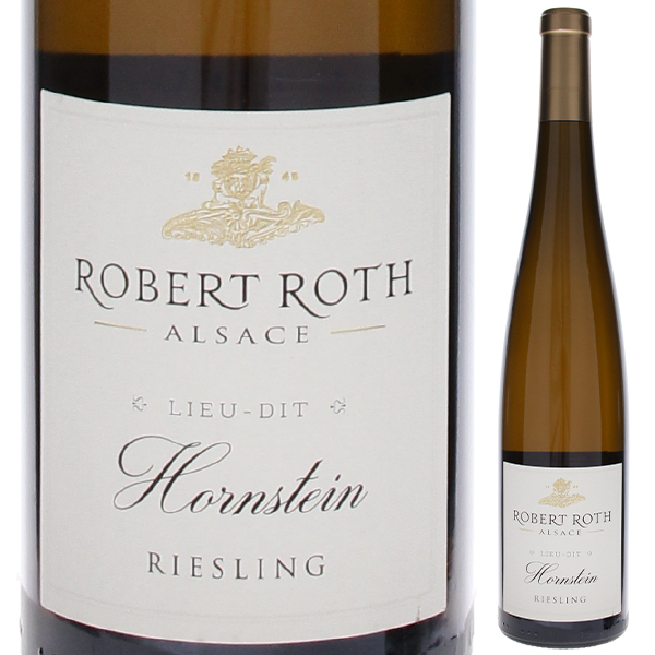 ホーンシュタイン リースリング 2020 ドメーヌ ロベール ロット 750ml  [白]