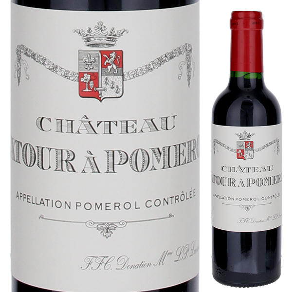 [375ml]シャトー ラトゥール ア ポムロール 2013  [赤] [ハーフボトル]