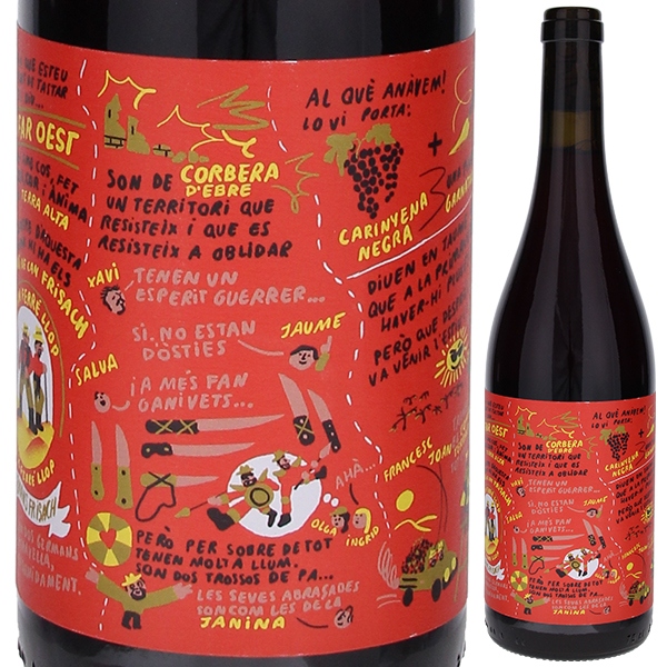 ロー ファー オエスト 2022 アモール ペル ラ テラ 750ml  [赤] 自然派