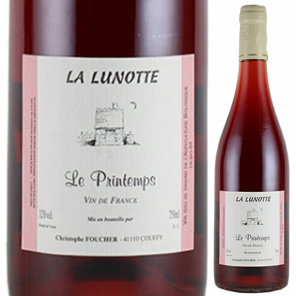 プランタン ロゼ 2023 ドメーヌ ド ラ リュノッテ 750ml  [ロゼ] 自然派