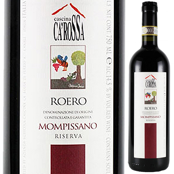 ロエロ モンピッサーノ 2016 カッシーナ カ ロッサ 750ml  [赤] 自然派
