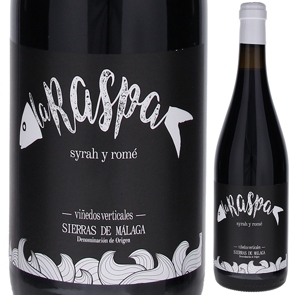 ラ ラスパ ティント 2022 ビニェドス ベルティカレス 750ml  [赤] 自然派