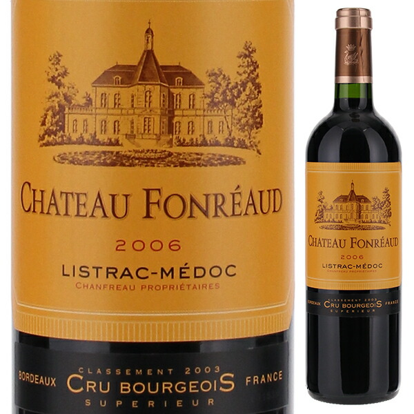 シャトー フォンレオー 1988 750ml  [赤]