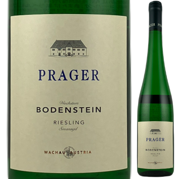 リースリング ヴァッハシュトゥーム ボーデンシュタイン スマラクト 2024 プラーガー 750ml  [白]