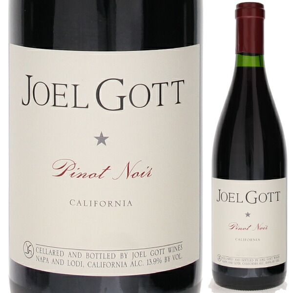 カリフォルニア ピノ ノワール 2023 ジョエル ゴット 750ml
