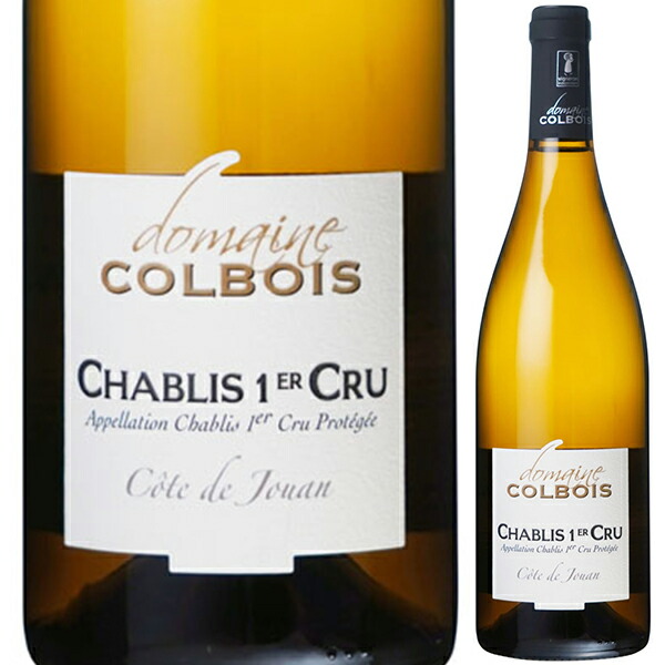 シャブリ プルミエ クリュ コート ド ジュアン 2023 ドメーヌ コルボワ 750ml  [白]