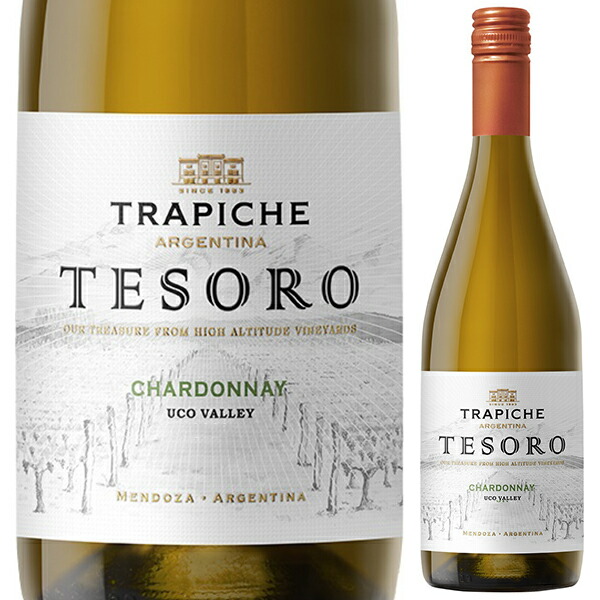 トラピチェ テソーロ シャルドネ 2024 トラピチェ 750ml  [白]