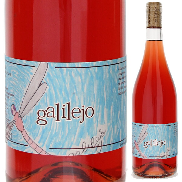 ガリレオ 2024 カルロ タンガネッリ 750ml  [ロゼ]