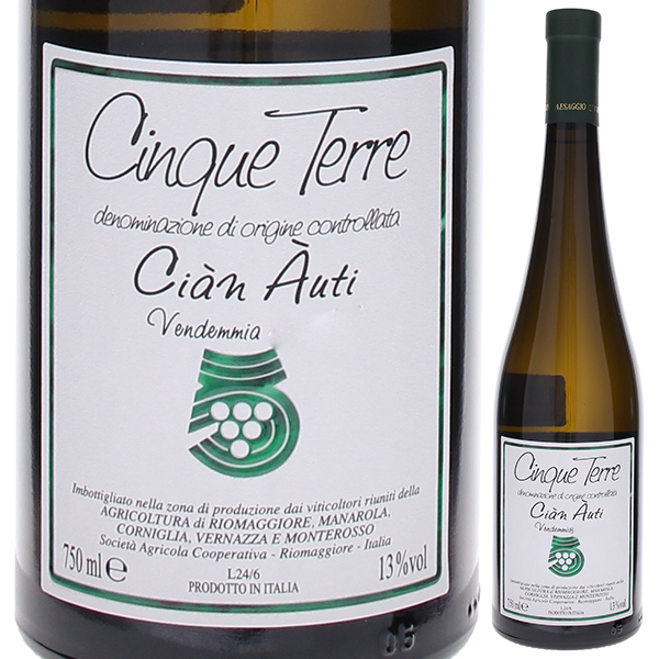 チンクエ テッレ チアン アウティ 2023 カンティーナ チンクエ テッレ 750ml  [白]