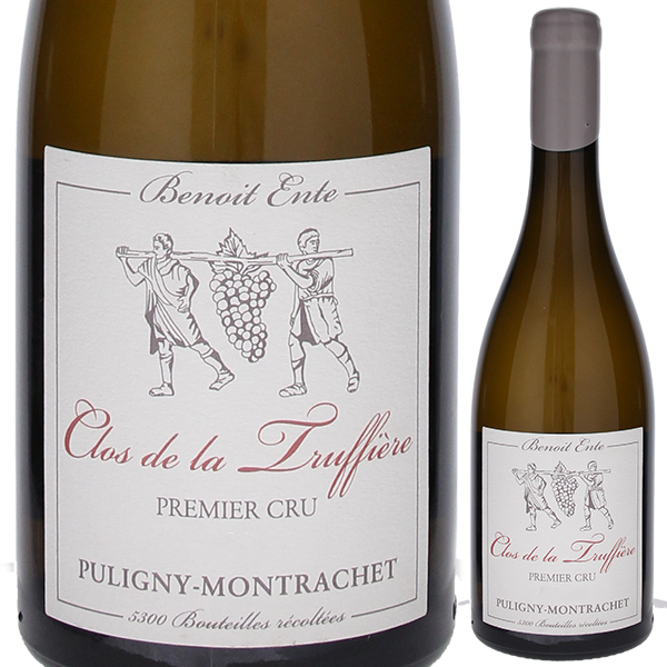 ピュリニー モンラッシェ プルミエ クリュ ラ トリュフィエール 2018 ブノワ アント 750ml  [白]
