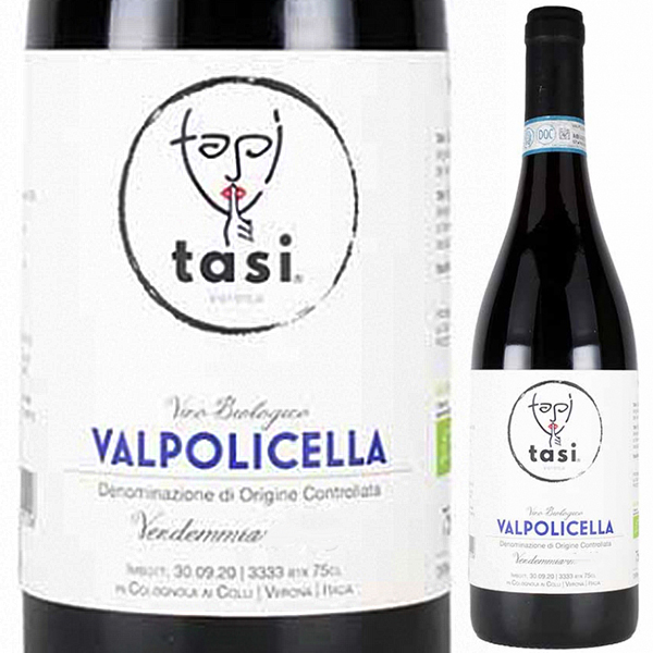 ヴァルポリチェラ 2022 タージ 750ml  [赤] 自然派