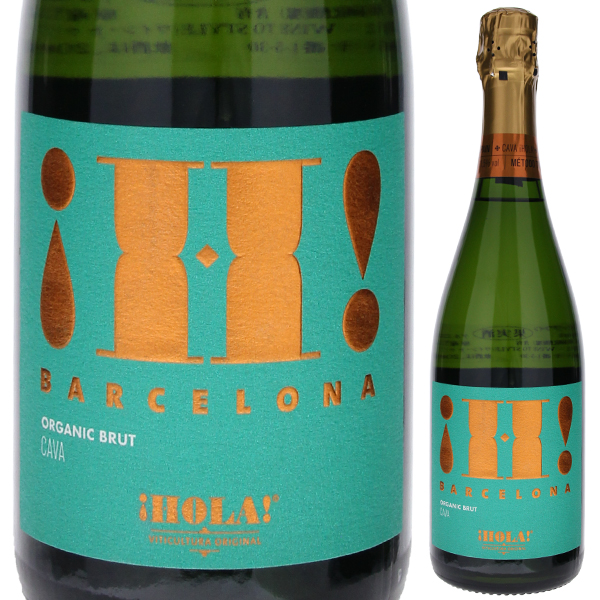 オーガニック カバ ブリュット NV オラ！アチェ！バルセロナ 750ml  [発泡白]