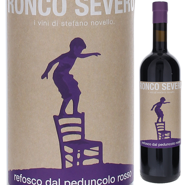 レフォスコ ペドゥンコロ ロッソ 2018 ロンコ セヴェロ 750ml  [赤] 自然派
