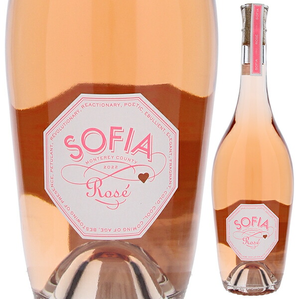 ソフィア ロゼ モントレー カウンティ 2023 フランシス フォード コッポラ ワイナリー 750ml  [ロゼ]
