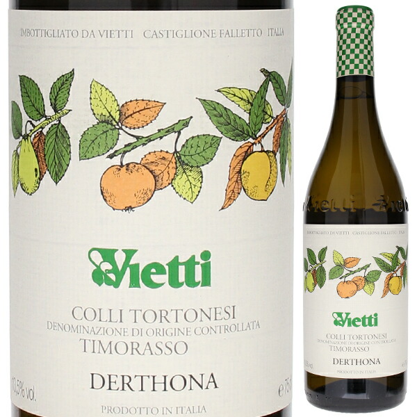 ティモラッソ デルトーナ 2022 ヴィエッティ 750ml  [白]