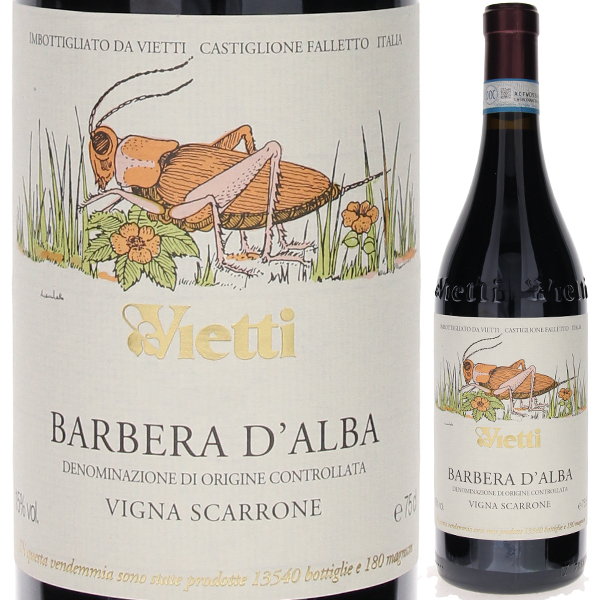 バルベーラ ダルバ ヴィーニャ スカッローネ 2021 ヴィエッティ 750ml  [赤]