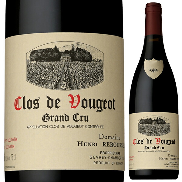 クロ ド ヴージョ 2023 ドメーヌ アンリ ルブルソー 1500ml  [赤] [マグナム・大容量]