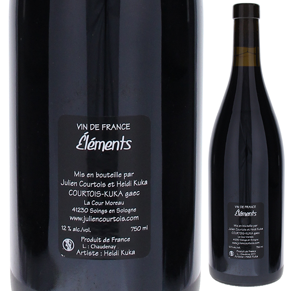 エレモン 2015 ル クロ ド ラ ブリュイエール（ジュリアン クルトワ） 750ml  [赤]