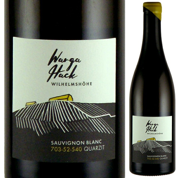 ソーヴィニヨンブラン クワツィット 2018 ヴァイングート ヴァルガ ハック 750ml  [白] ビオディナミ