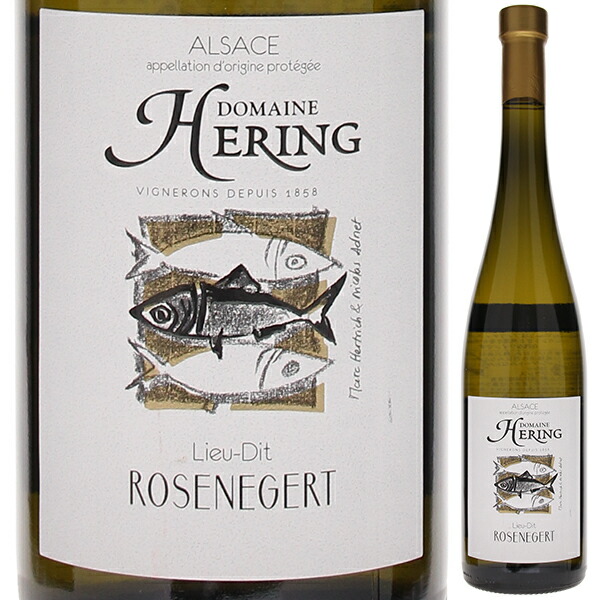 ローゼンエーゲルト 2022 ヘリング 750ml  [白]