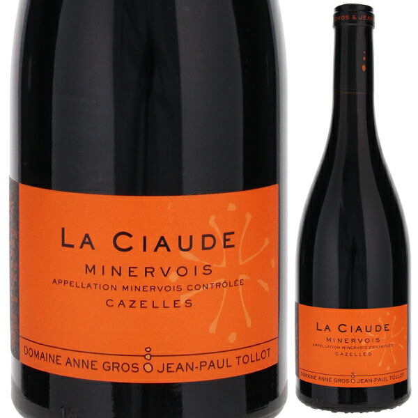 ミネルヴォワ カゼル ラ シオード 2021 ドメーヌ アンヌ グロ エ ジャン ポール トロ 750ml  [赤]