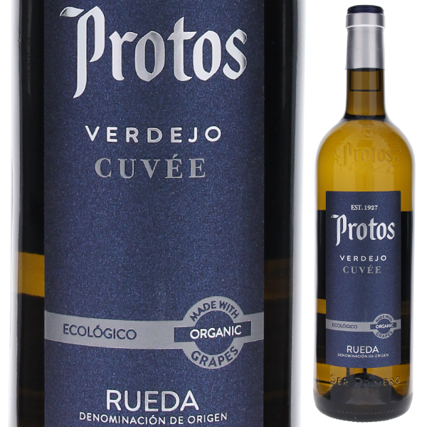 プロトス ベルデホ キュベ 2023 ボデガス プロトス 750ml  [白]