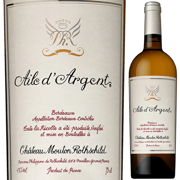 1999年 シャトー ムートン ロートシルト ロスチャイルド シャトー ムートン ロートシルト 1999 ロスチャイルド Chateau Mouton