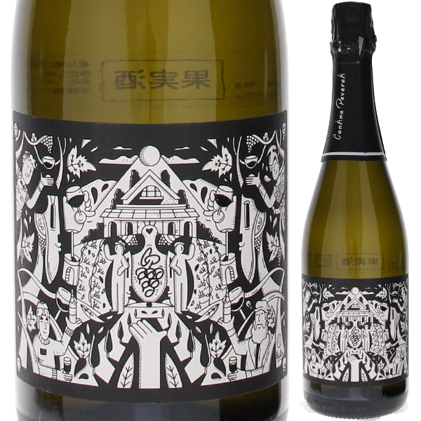 フラテッロ ウーニコ 2022 ラッセッラ 750ml  [発泡白] 自然派