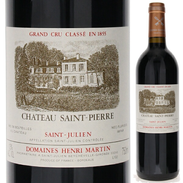 シャトー サン ピエール 2016 750ml  [赤]