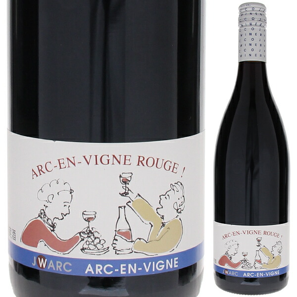 アルカンヴィーニュ ルージュ 2022 アルカンヴィーニュ 750ml  [赤]