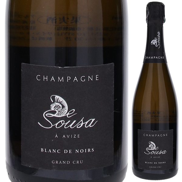 キュヴェ ブラン ド ノワール グラン クリュ NV ド スーザ 750ml  [発泡白]