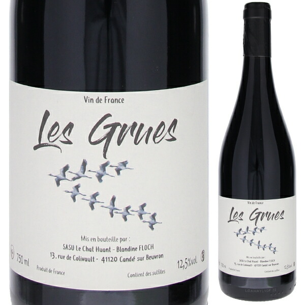 レ グリュ 2022 ル シャ ウアン 750ml  [赤]