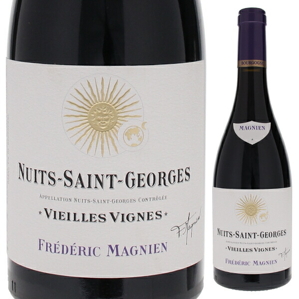 ニュイ サン ジョルジュ V.V. ジャー熟成 2023 フレデリック マニャン 750ml  [赤] 自然派