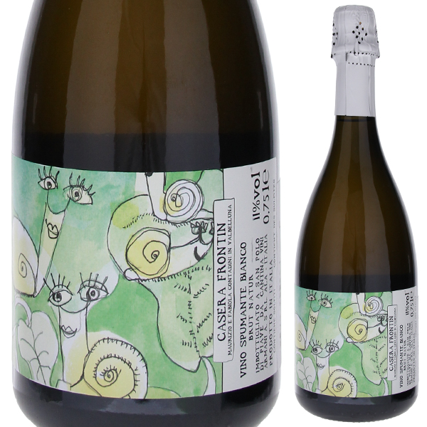 カセーラ フロンティン スプマンテ ブリュット ナチュール NV カーサ ベルフィ 750ml  [微発泡白]