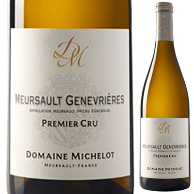 ムルソー プルミエ クリュ ジュヌヴリエール 2020 ドメーヌ ミシュロ 750ml  [白]