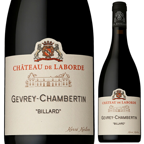 ジュヴレ シャンベルタン ビヤール 2020 シャトー ド ラボルド 750ml  [赤]