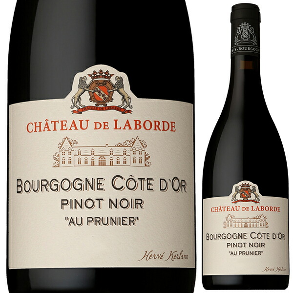 ブルゴーニュ コート ドール ルージュ オー プルニエ 2020 シャトー ド ラボルド 750ml  [赤]