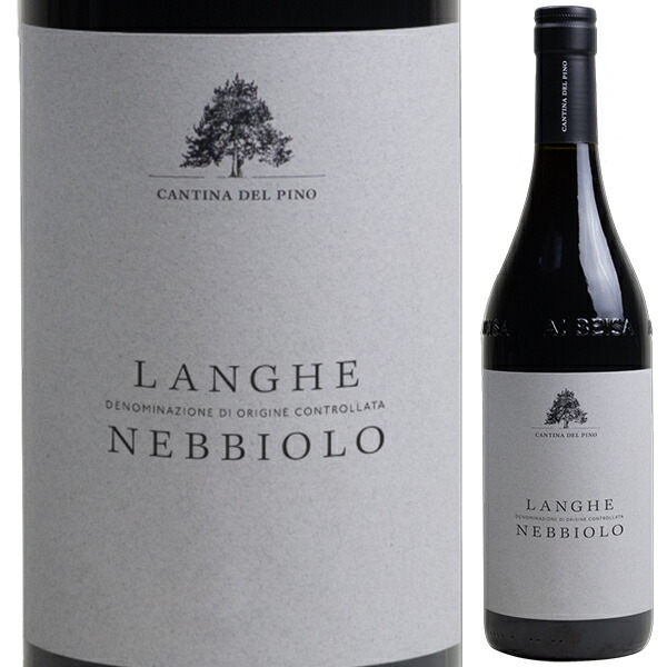 ランゲ ネッビオーロ 2023 カンティーナ デル ピーノ 750ml  [赤]