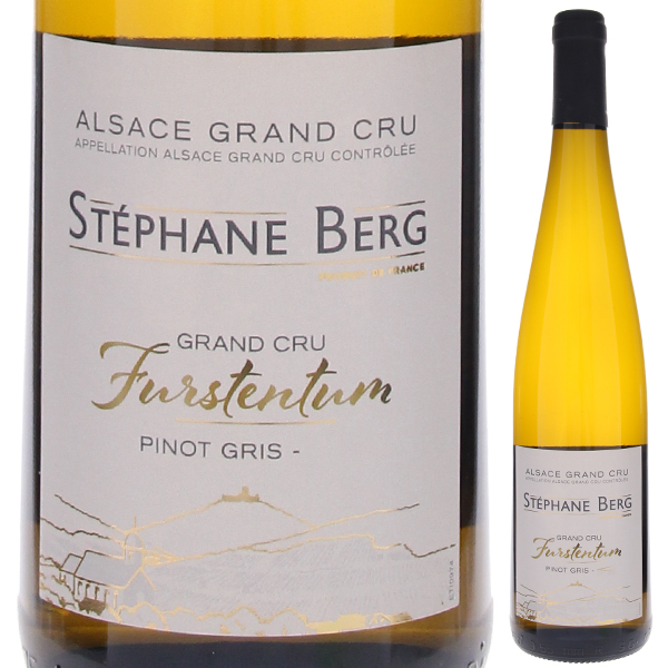 ピノ グリ グラン クリュ フルスタンチュム 2017 ユニオン ド タラン ダルザス 750ml  [白]