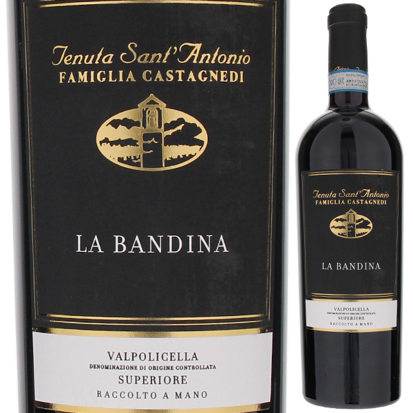 ラ バンディーナ ヴァルポリチェッラ スペリオーレ